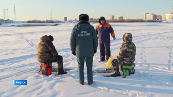 Инспекторы ГИМС проводят профилактические мероприятия по водоёмам Якутска