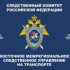В Якутии следователями устанавливаются обстоятельства опрокидывания лодки на реке Алдан