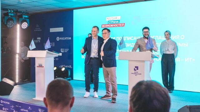 Конкурс из Якутии "Моя профессия – ИТ" стал частью президентской платформы "Россия – страна возможностей"