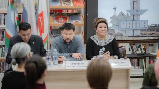 Евгений Григорьев встретился с семьями участников СВО в селе Маган