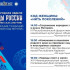 Сегодня в Якутске пройдет III Республиканский форум женщин национально-культурных объединений