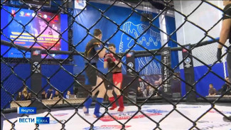 В Якутске стартовали чемпионат и первенство республики по смешанным единоборствам