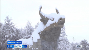 Выпуск "Вести Саха" 13.01.2026 (09:30)