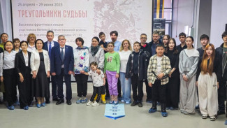 #ПозывнойКультура: Выставка фронтовых писем "Треугольники судьбы" открылась в Якутске