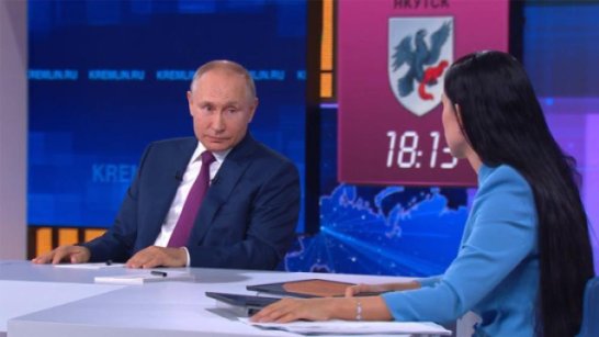 Более 1,6 млн вопросов поступило в колл-центр программы "Итоги года с Владимиром Путиным"