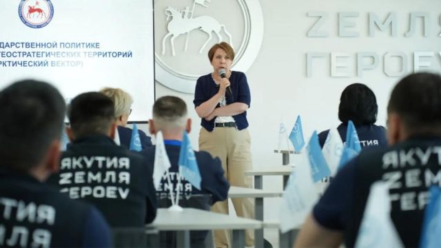 Ольга Балабкина выступила с лекцией перед курсантами кадровой программы "Якутия – Земля Героев"