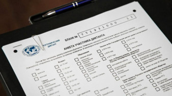 В Якутске состоялся Географический диктант