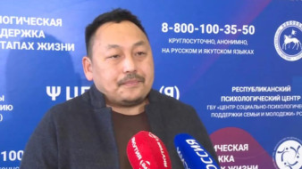 Психологи Якутии за неделю провели около 450 консультаций для бойцов СВО и их родственников