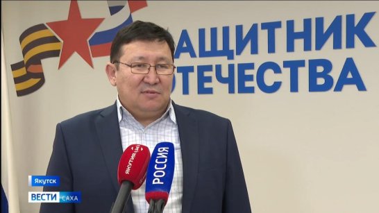 В Якутии филиал госфонда "Защитники Отечества" предоставил рекомендации на соцконтракт 94 ветеранам СВО