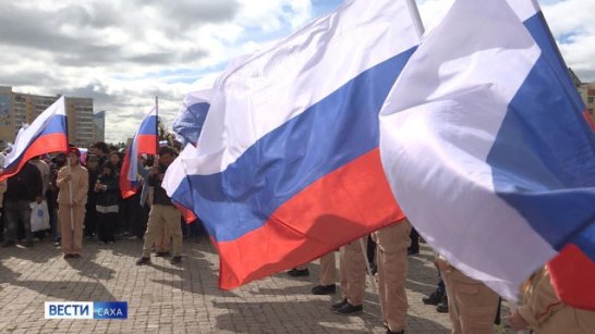 В Якутии в День России пройдут масштабные мероприятия