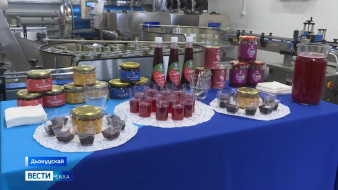 Дьокуускайга кэнсиэрбэ сыаҕа арылынна