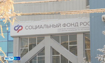 1800 льготников из Якутии получили санаторно-курортное лечение в 2025 году