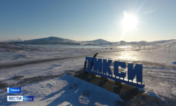 25,6 млрд рублей направят на развитие опорных населенных пунктов Якутии в 2026 году