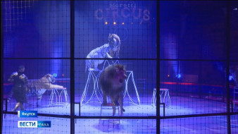 В Якутске состоится шоу "Однажды в сказке" от цирка Моретти
