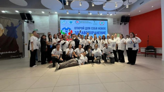 В Якутии стартовал конкурс молодых медиков "Открой для себя новое здравоохранение"