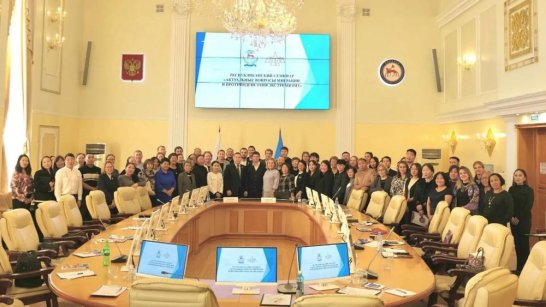 Вопросы миграции и противодействия экстремизму обсудили на семинаре в Якутске