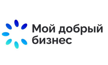 В Якутии выявят социальные инициативы предпринимателей и НКО "Мой добрый бизнес"