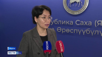 В Якутии расширяют социальную помощь участникам СВО и членам их семей