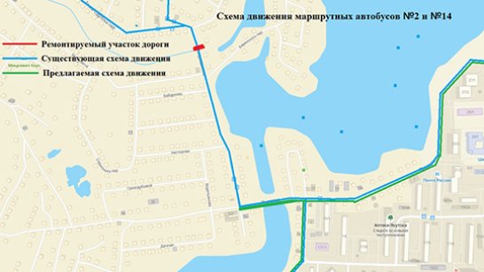 Об ограничении движения транспортных средств по улице Покрышкина