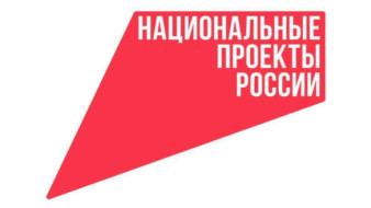 Жителей Якутии приглашают принять участие в конкурсе "Росмолодежь.Гранты"