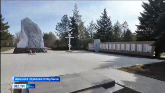 11 объектов подшефного города Докучаевск восстановят специалисты из Якутии