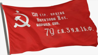 "Марш Знамени Победы". На острове Шумшу в Сахалинской области стартует Всероссийская акция