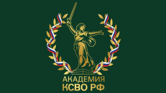 Комитет семей воинов Отечества запускает уникальную образовательную программу для общественников и волонтёров