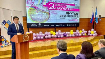 В Якутии в рамках фестиваля "НАУКА 0+" пройдут более 180 мероприятий