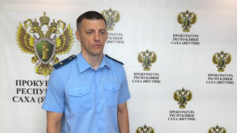 В Якутске мужчина осужден к 9 годам лишения свободы за совершение особо тяжкого преступления