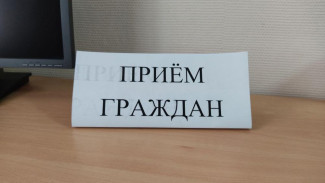 24 сентября в Якутии состоится Общереспубликанский день приема граждан