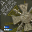 В Якутске участникам и ветеранам СВО вручили нагрудные знаки "Доброволец Донбасса"