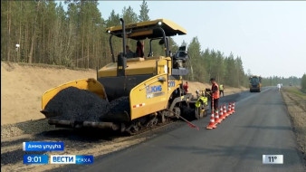 Выпуск "Вести Саха" 27.08.2024 (09:00)