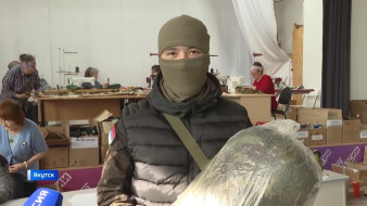Десятки волонтёров Якутии трудятся в региональном штабе поддержки военнослужащих СВО