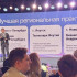 Технопарк "Якутия" вошел в тройку лучших региональных практик поддержки стартапов в России