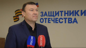 Более 3,7 тысяч жителей Якутии обратились в филиал госфонда "Защитники Отечества" в 2023 году