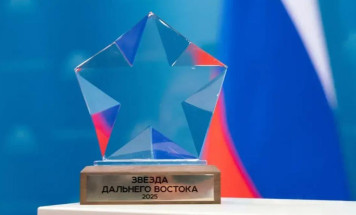 Более 150 проектов претендуют на премию "Звезда Дальнего Востока"