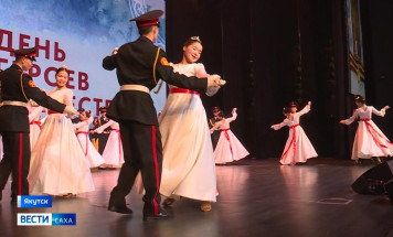 Якутия со всей страной отмечает День Героев Отечества