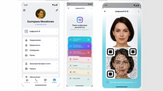 Мессенджер МАХ запустил сервис цифрового удостоверения для многодетных семей