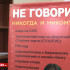 Более 250 миллионов рублей якутяне отдали мошенникам за четыре месяца этого года