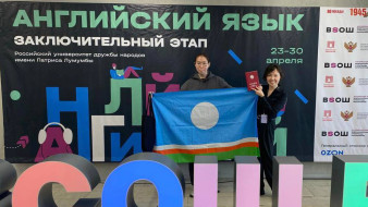 Школьник из Якутии стал дважды призёром Всероссийской олимпиады