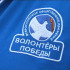 В Якутске волонтёры раздали более 1,5 тысяч лент "Дальневосточной Победы" в День окончания Второй мировой войны