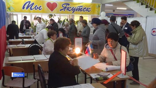В Якутии начался третий день голосования на многоуровневых выборах