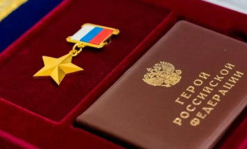 9 декабря Россия отметит День Героев Отечества 