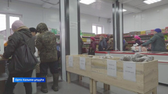 Орто Халымаҕа бастакы маркет арылынна