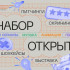 Жителей Якутии приглашают принять в фестивале международного рынка индустрии контента