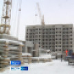 Рекордные темпы. В микрорайоне Звёздный Якутска за три месяца возвели девятиэтажный дом