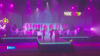 Молодежный фестиваль "Муус Устар" будет проходить раз в два года