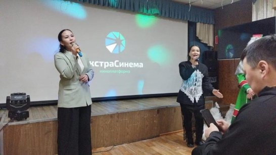 Кинозал "Экстра Синема" появился в отдаленном селе Ючюгей Оймяконского района