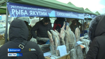 Дьокуускайга үгэс буолбут балык дьаарбаҥката ыытылынна