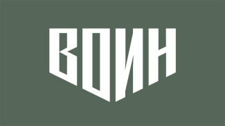 В Якутии пройдут сборы "Время юных героев"